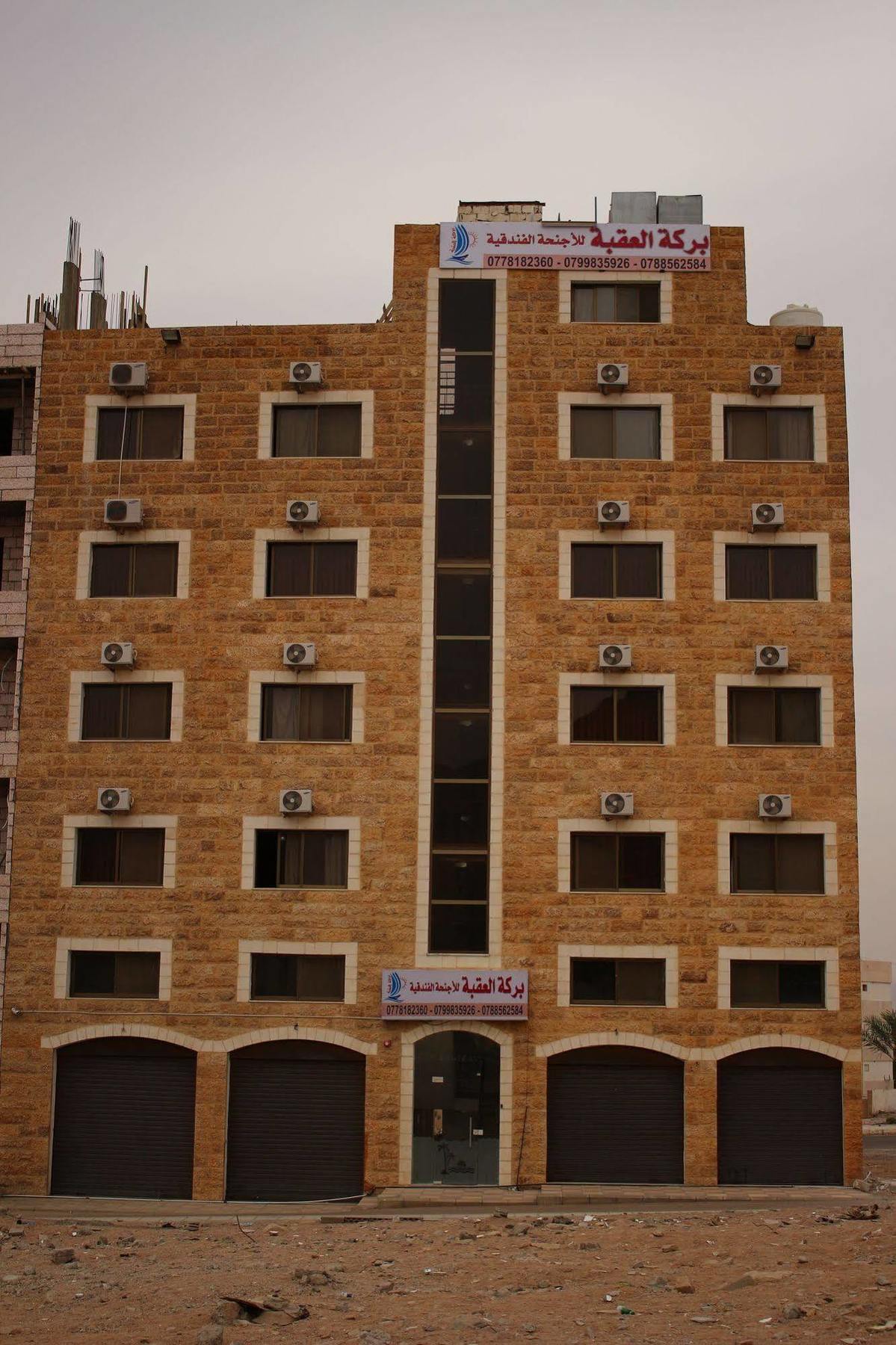 Baraka Al Aqaba Hotel Suites Екстер'єр фото