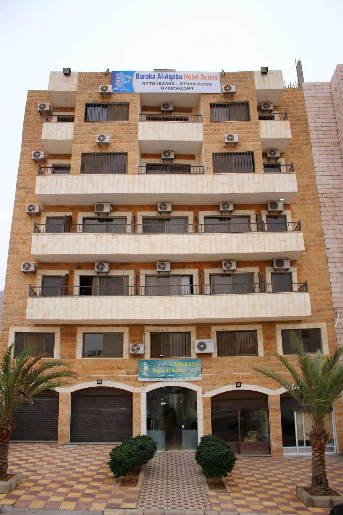 Baraka Al Aqaba Hotel Suites Екстер'єр фото