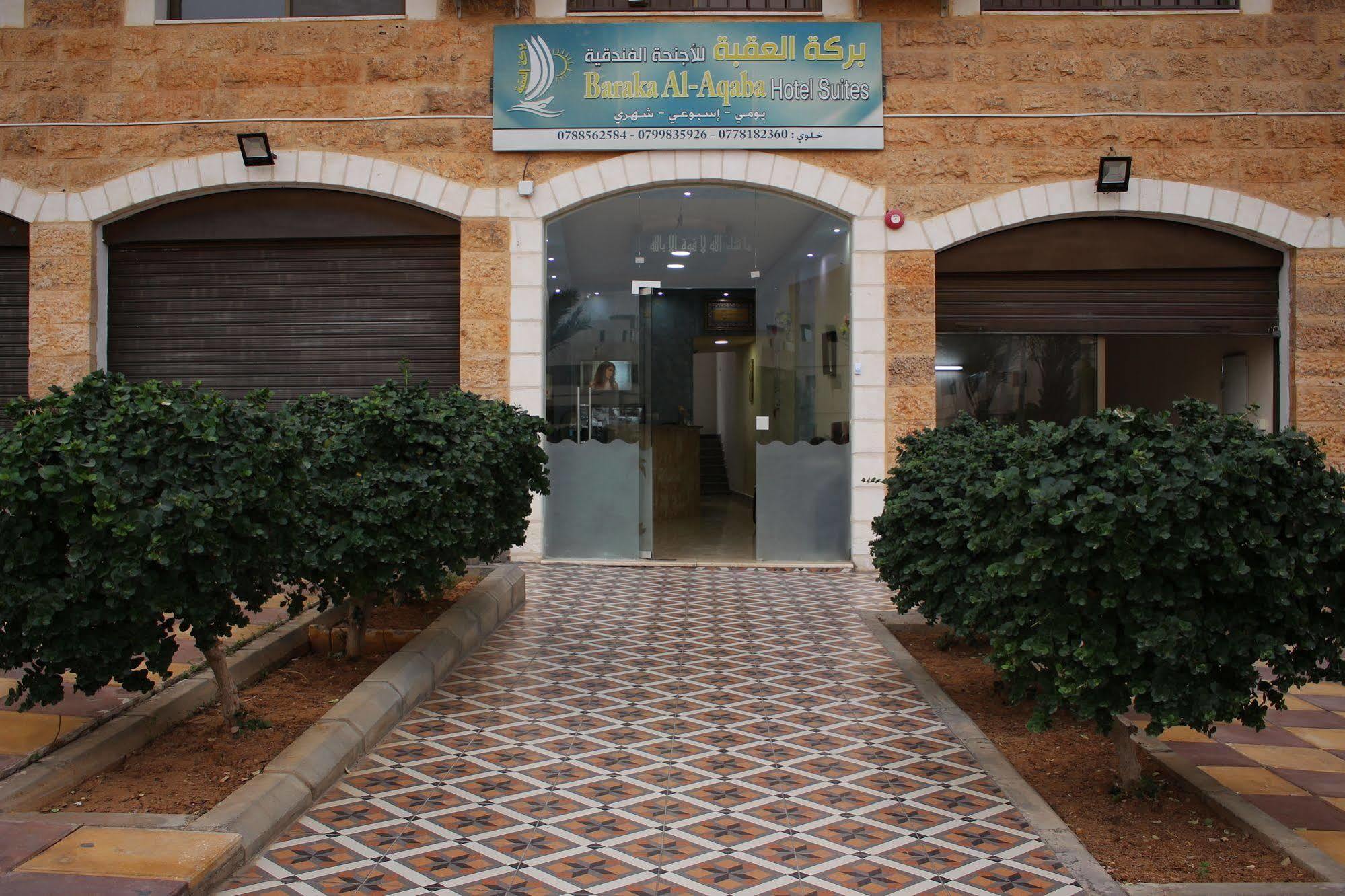 Baraka Al Aqaba Hotel Suites Екстер'єр фото